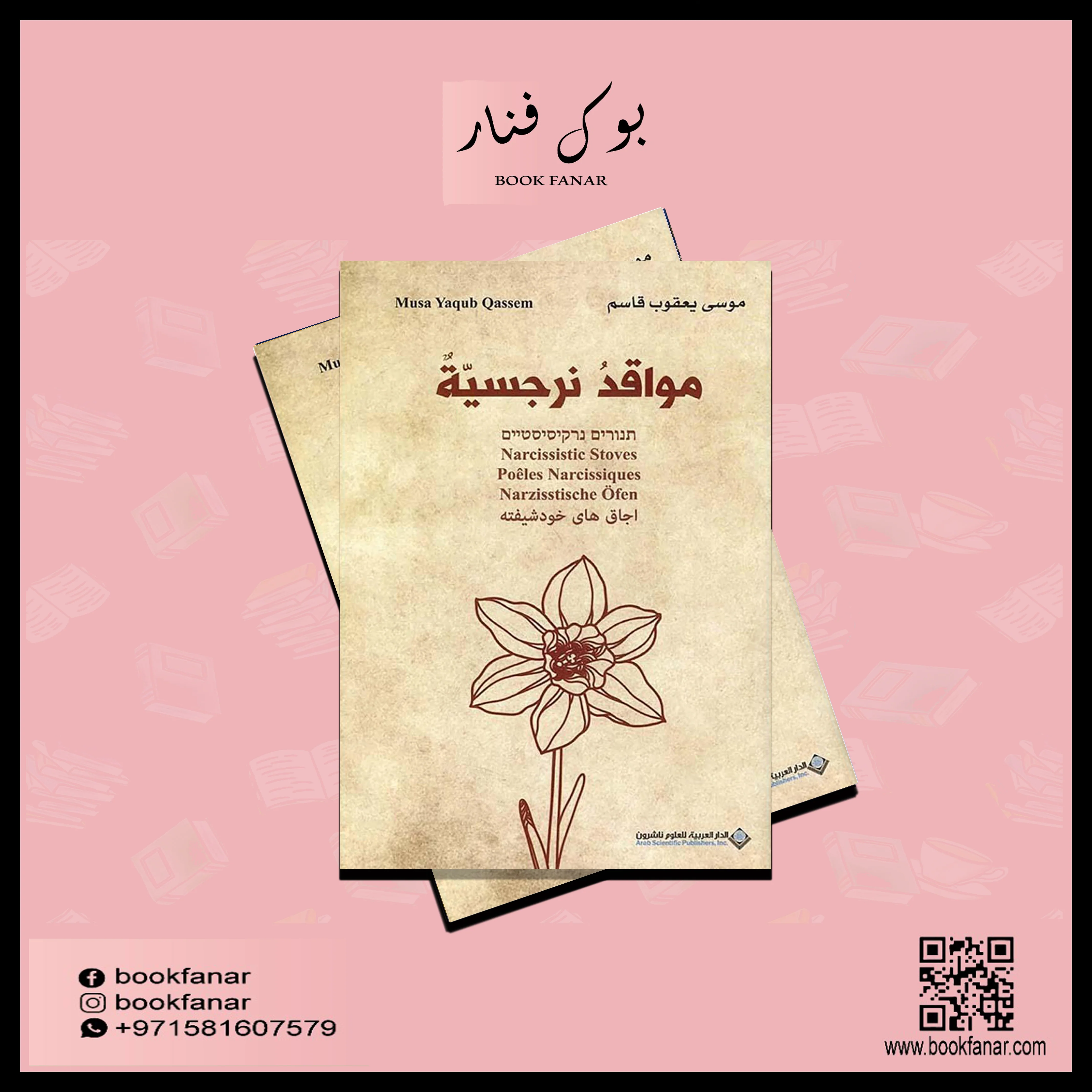 صورة المنتج 2