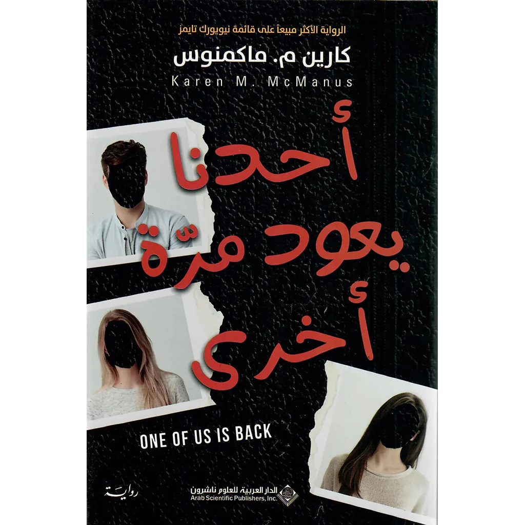 صورة المنتج 1