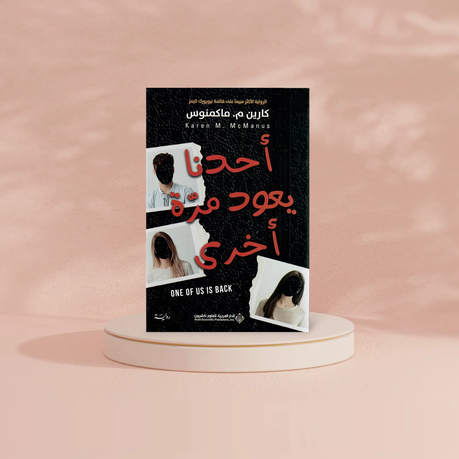 صورة المنتج 2