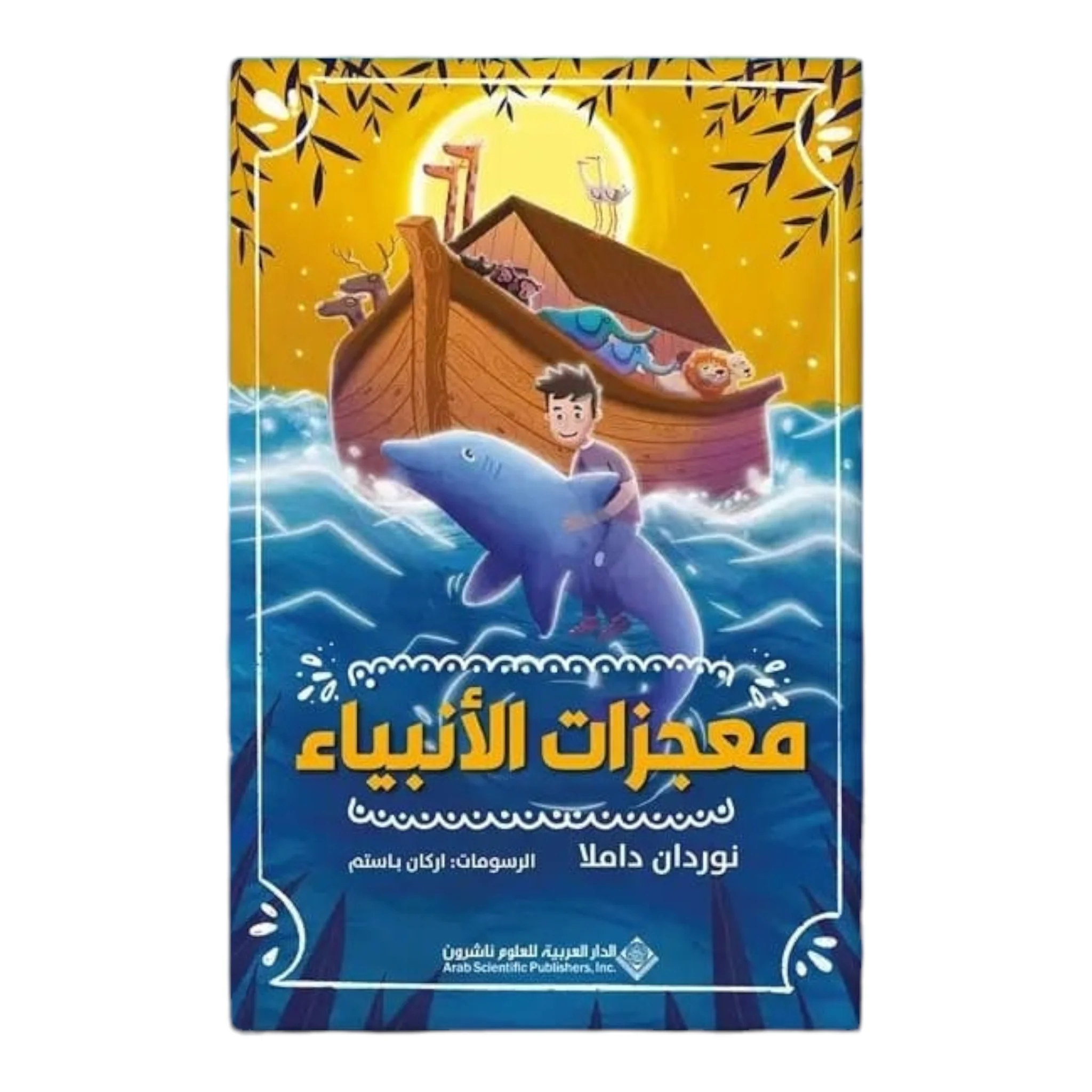 صورة مصغرة 1