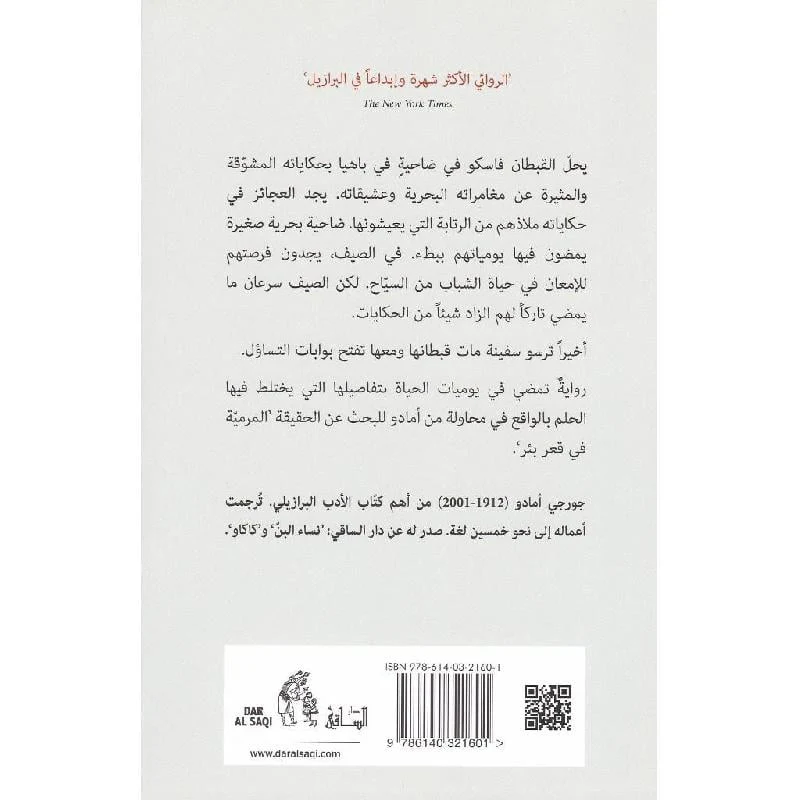 صورة مصغرة 2