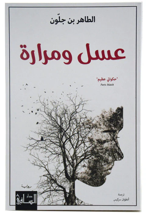 صورة المنتج 1