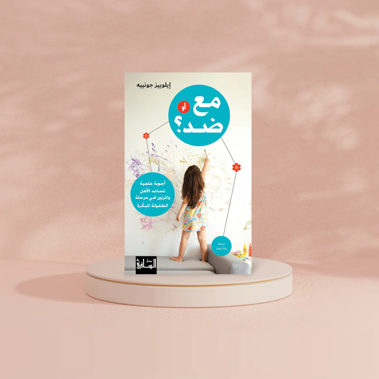 صورة المنتج 2
