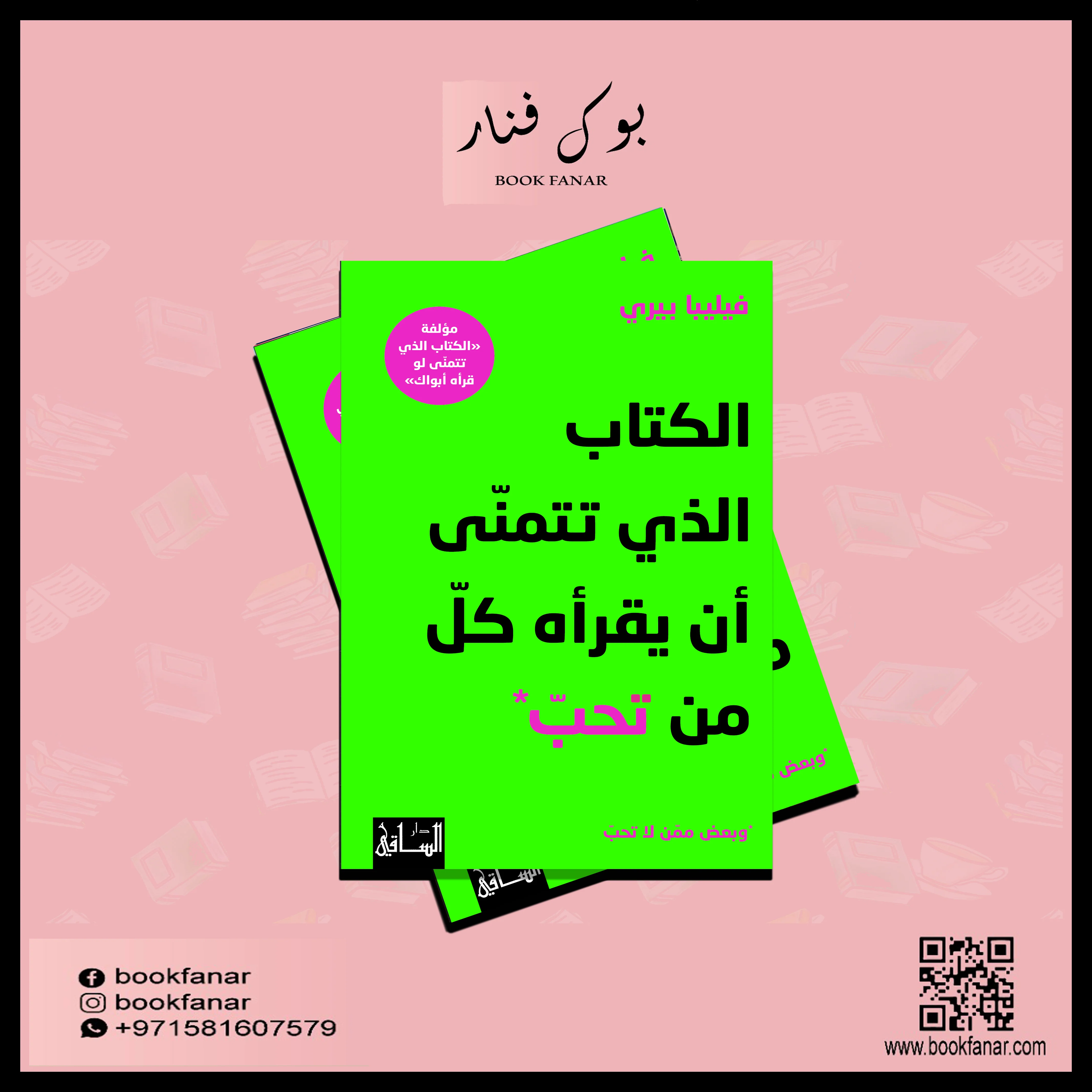 صورة المنتج 2
