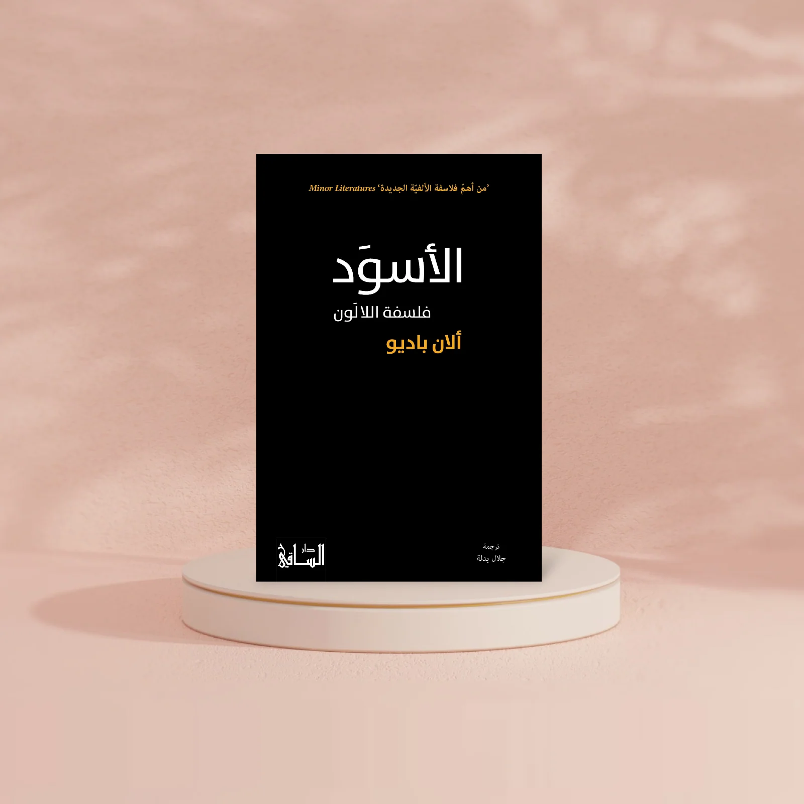 صورة المنتج 2
