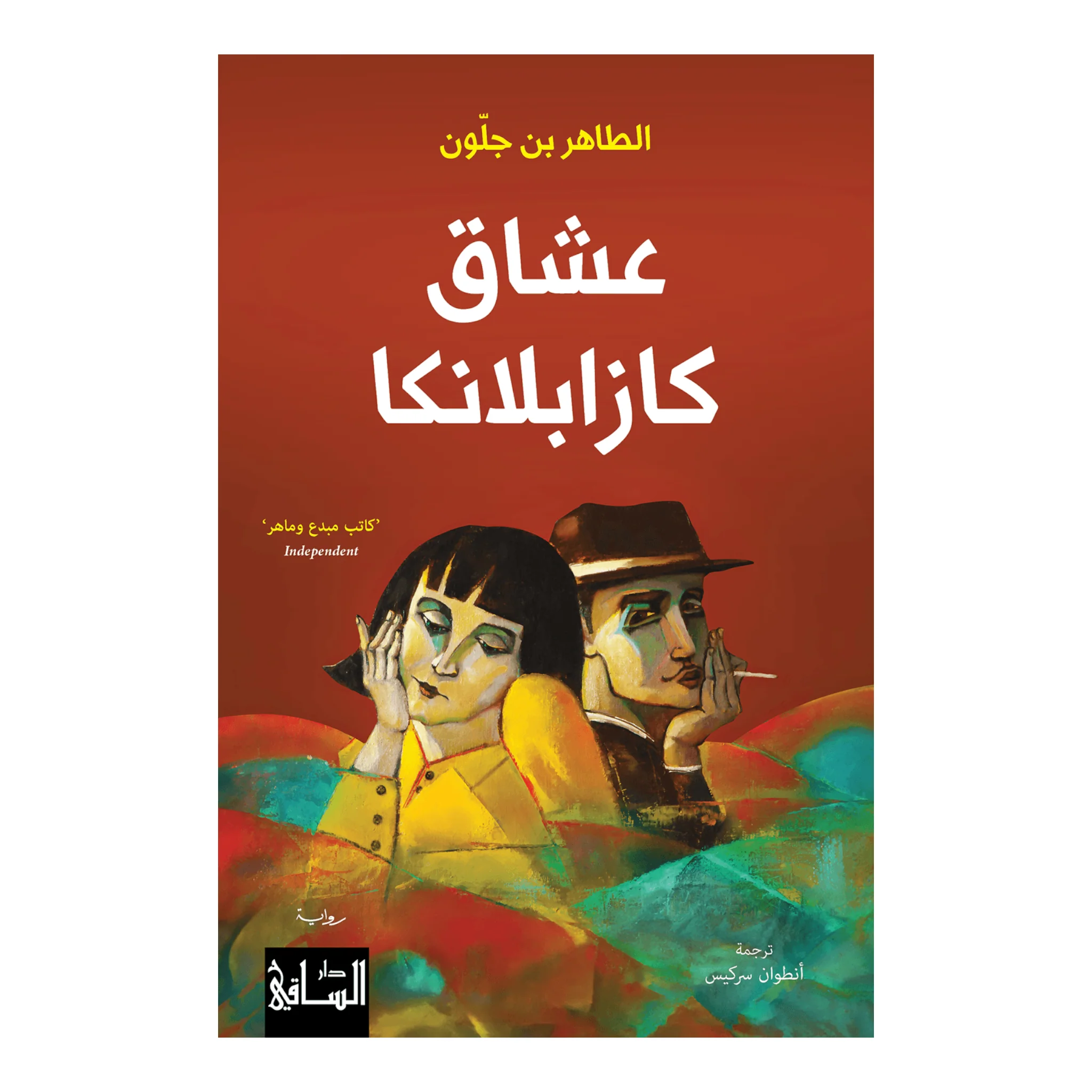 صورة المنتج 1