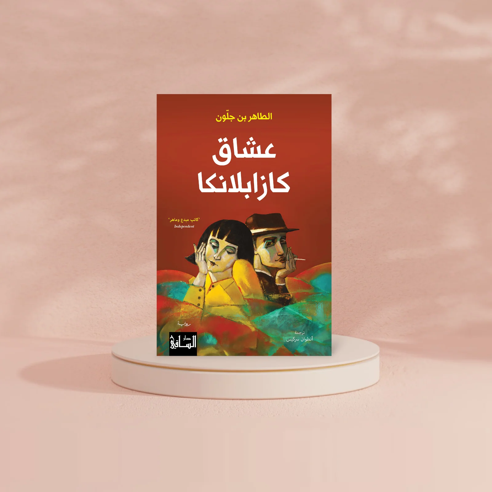 صورة المنتج 2