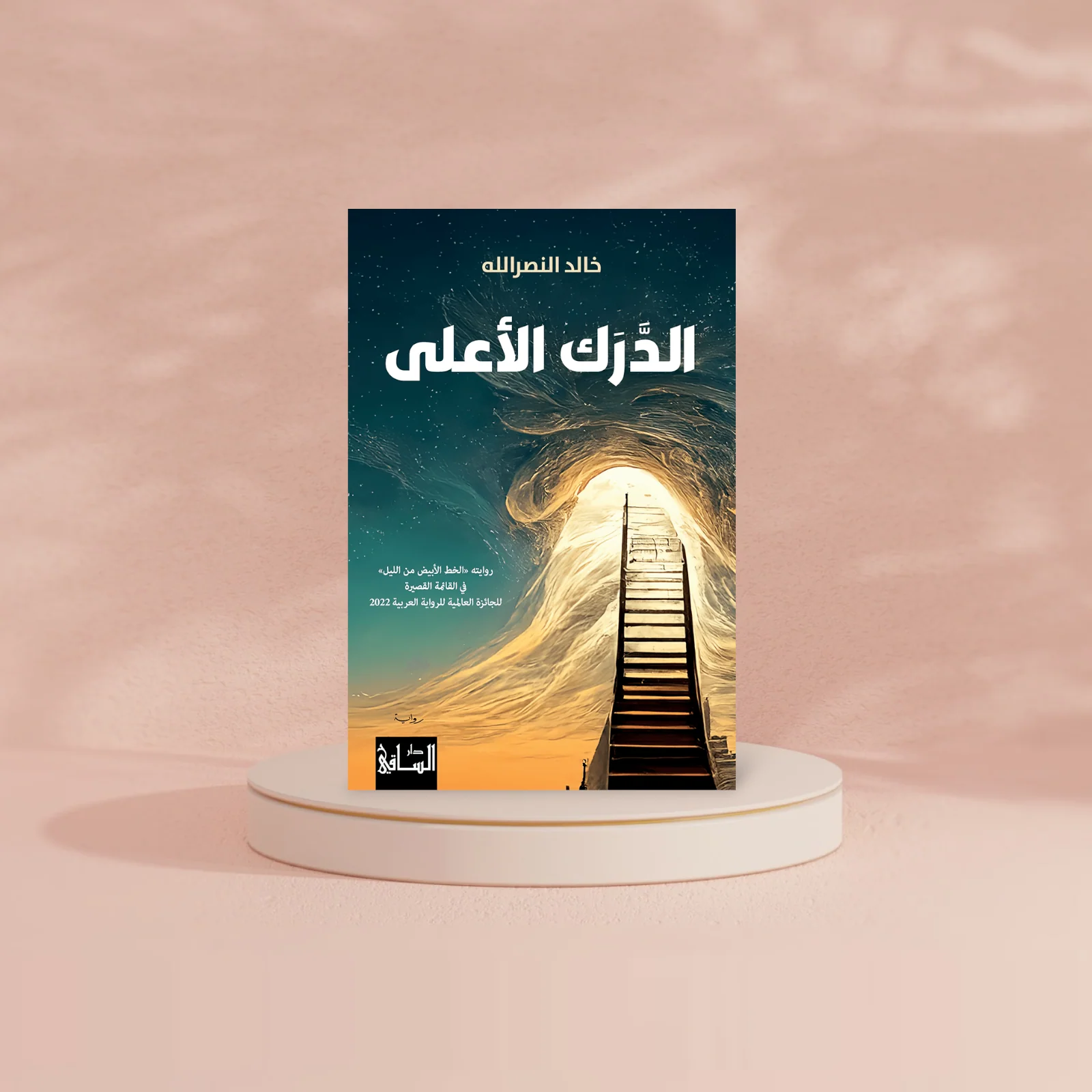 صورة مصغرة 2