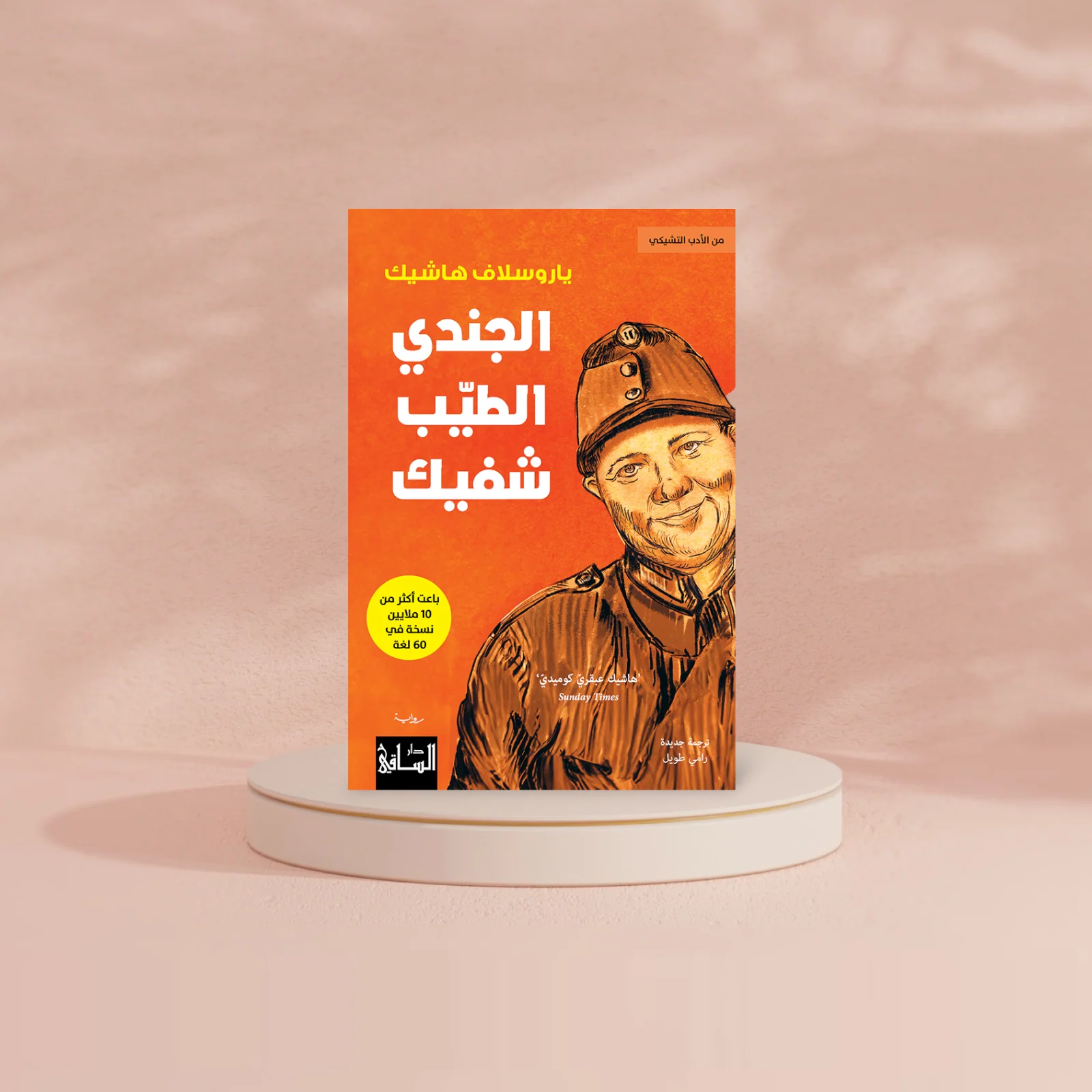صورة مصغرة 2