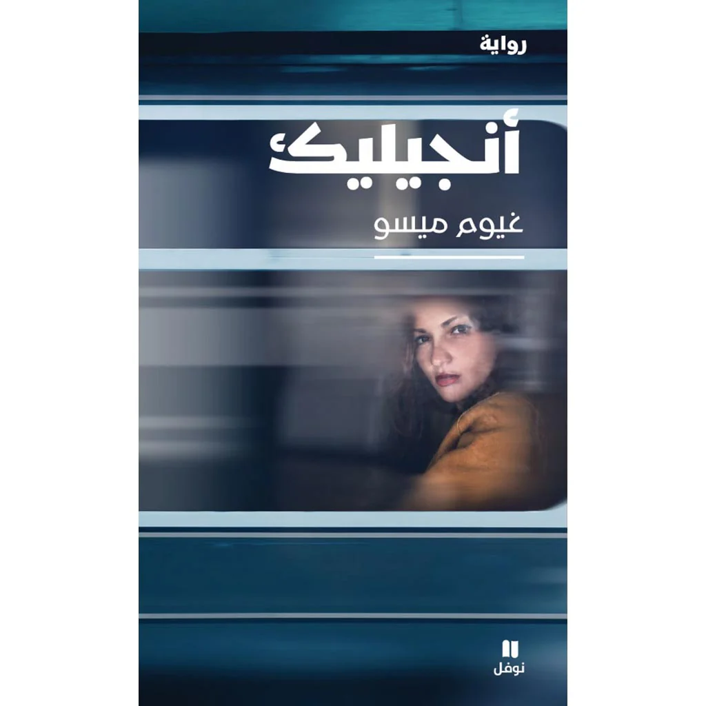 صورة المنتج 1