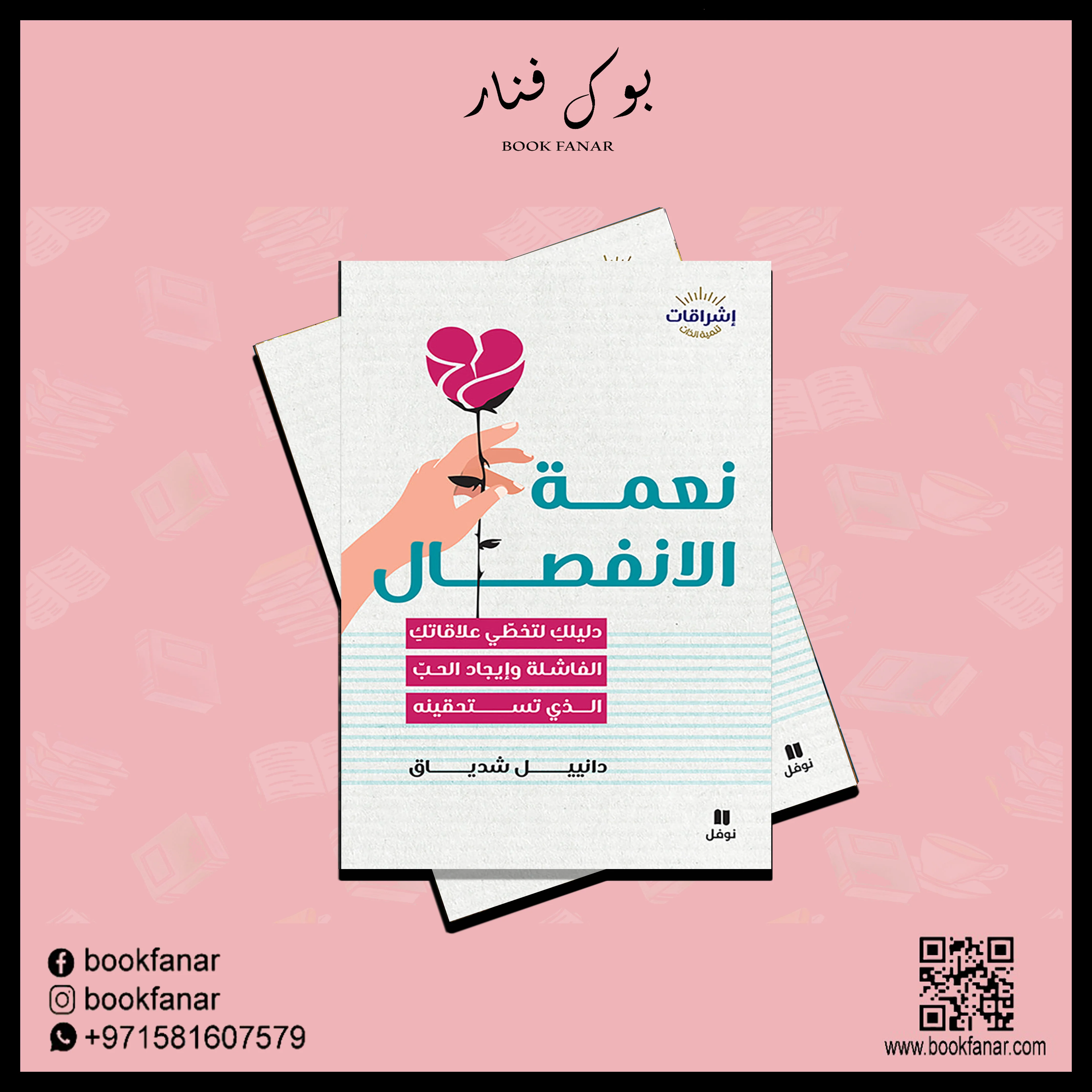 صورة المنتج 2