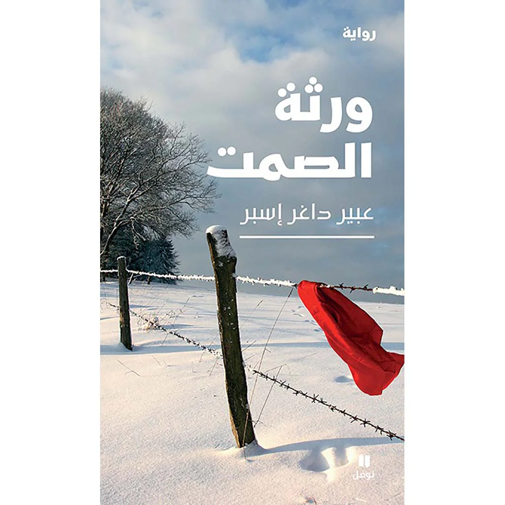 صورة المنتج 1