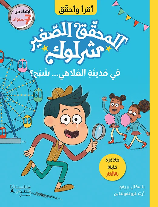 صورة المنتج 1