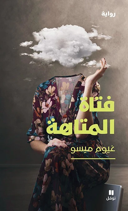 صورة المنتج 1