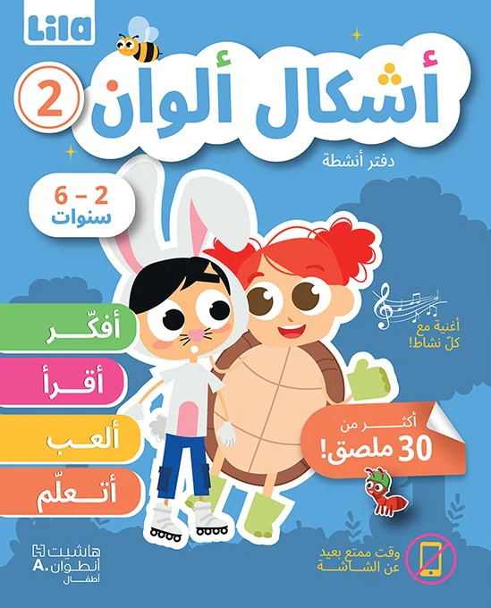 صورة المنتج 1