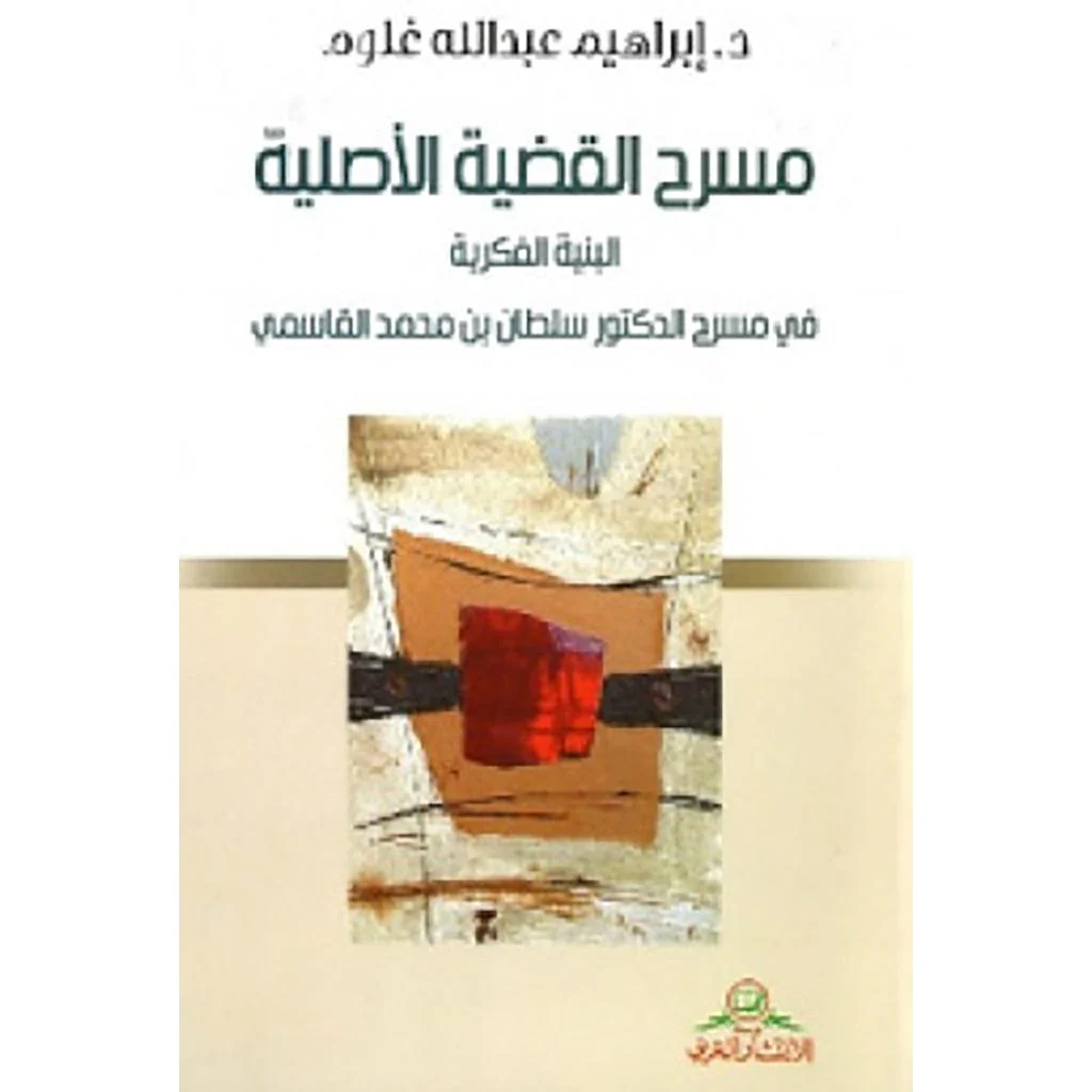 صورة المنتج 1