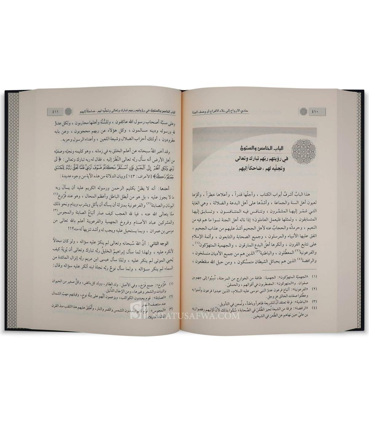 صورة المنتج 3