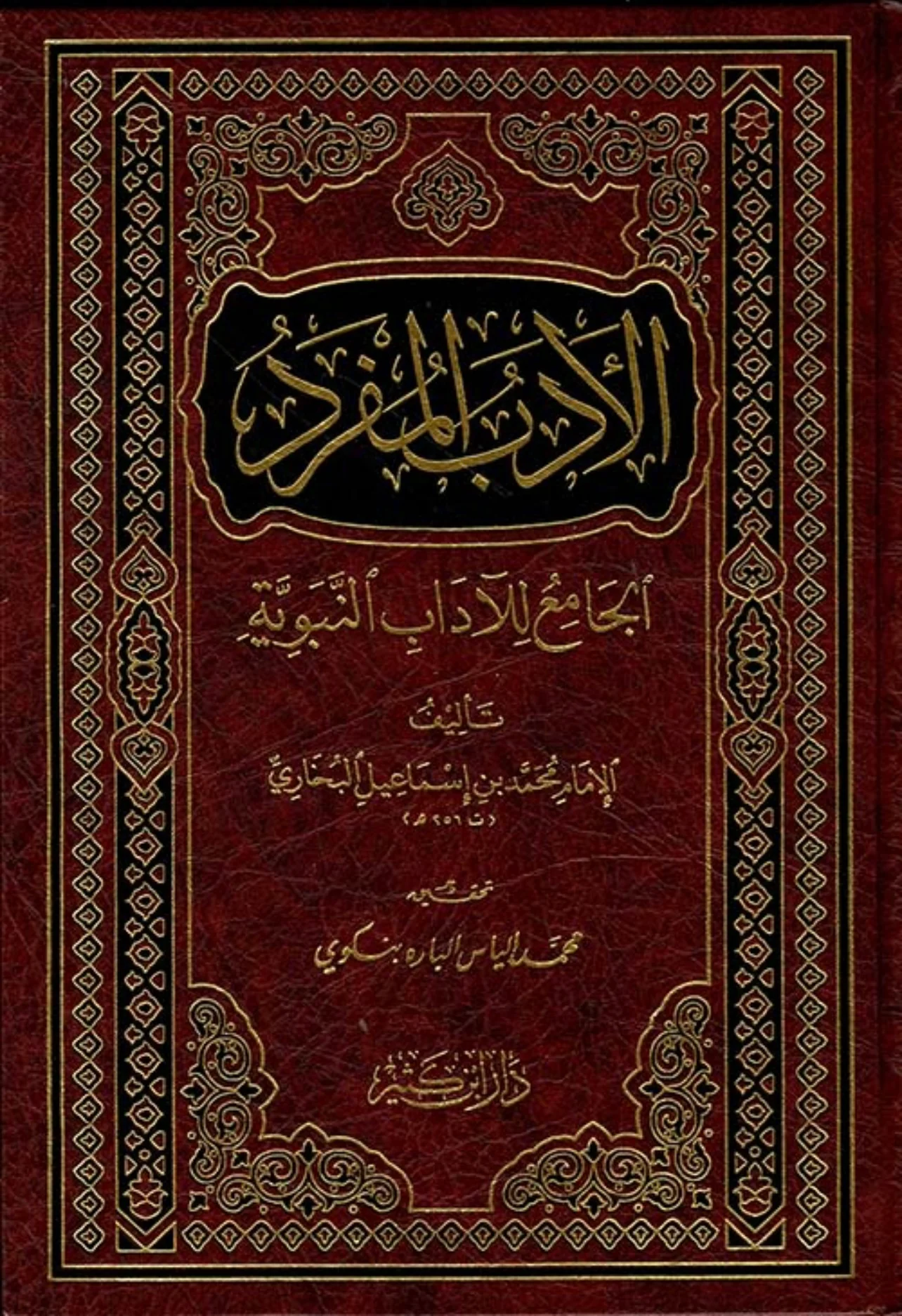 صورة المنتج 1