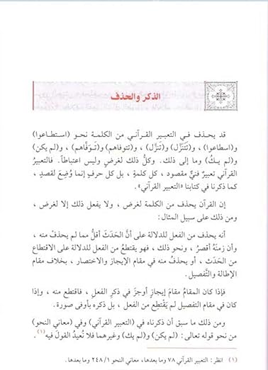 صورة المنتج 3