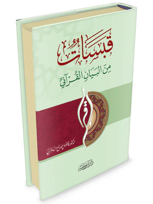 صورة المنتج 2