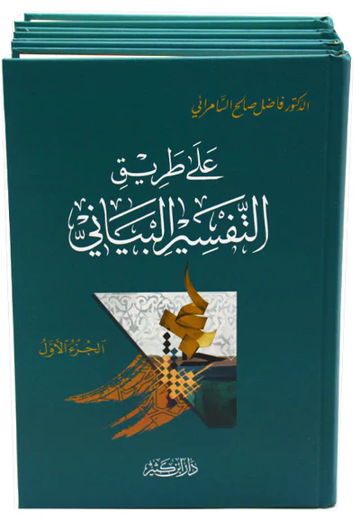 صورة المنتج 2