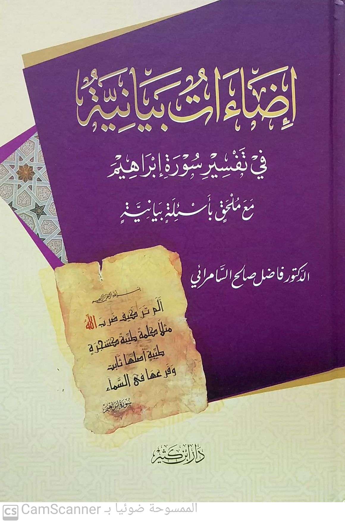 صورة المنتج 1