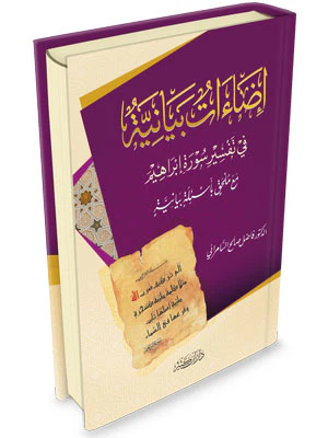 صورة المنتج 2