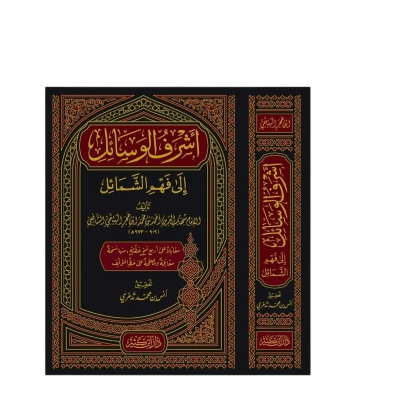 صورة المنتج 1
