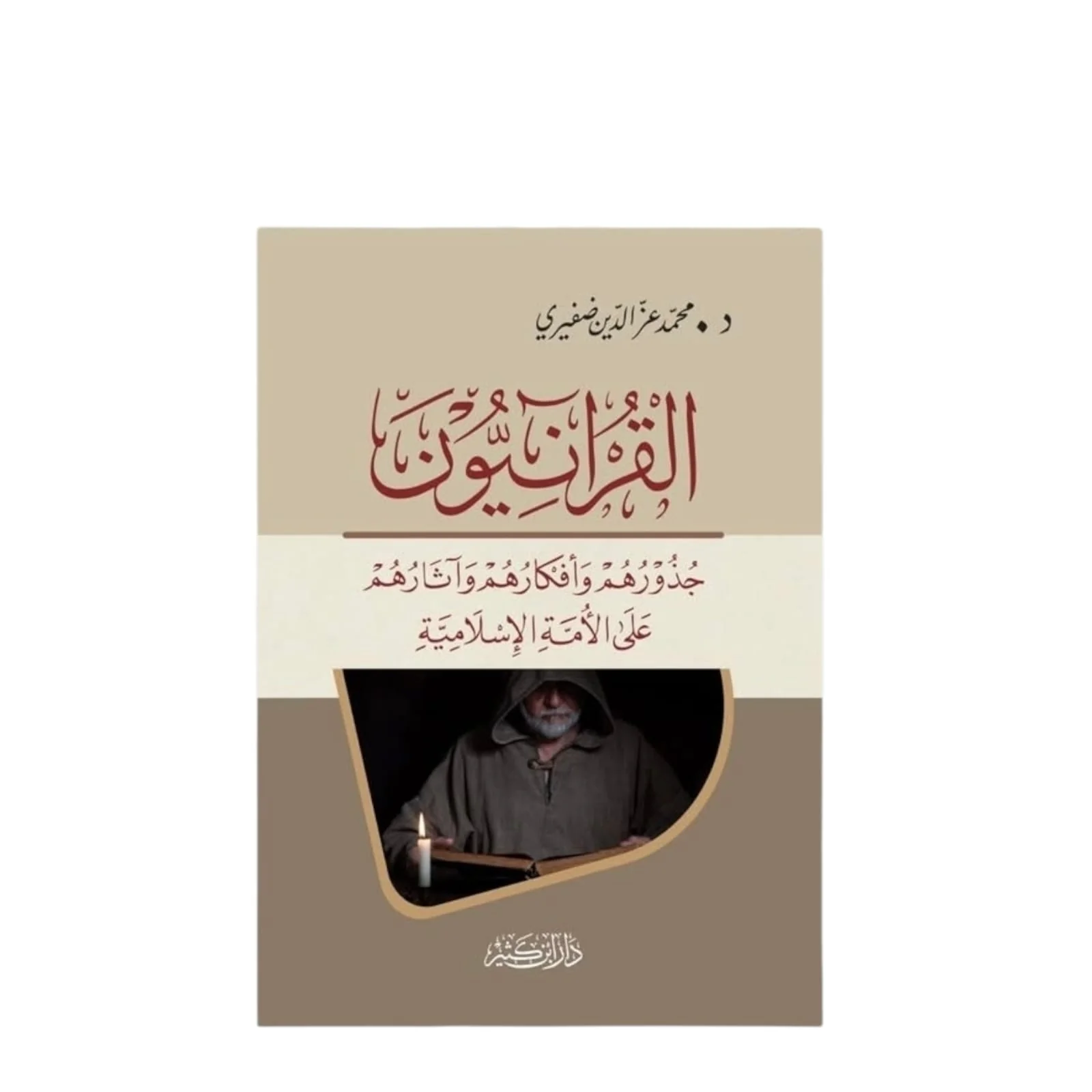 صورة المنتج 1