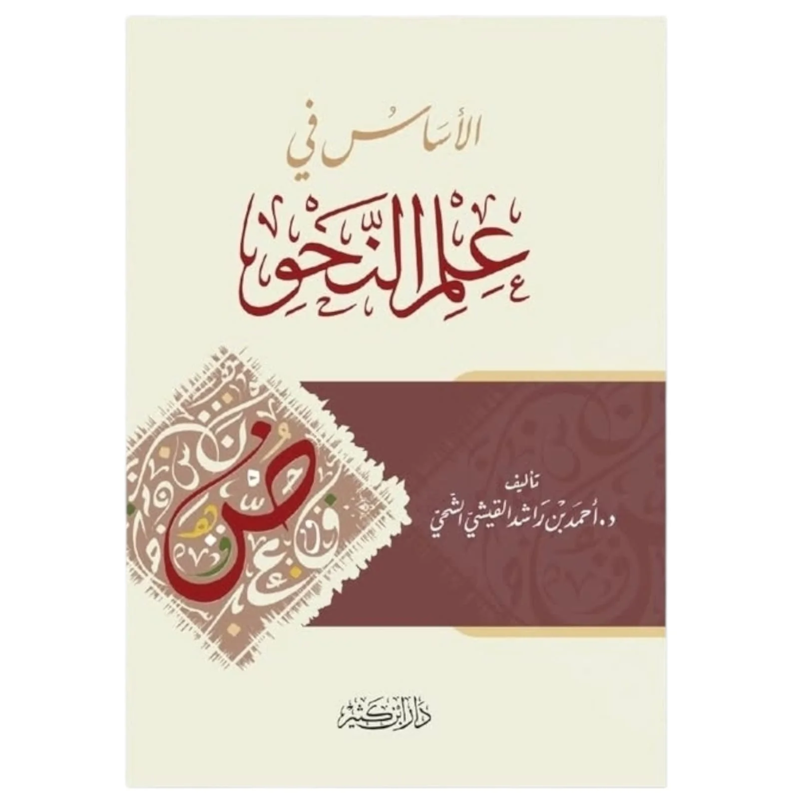 صورة المنتج 1