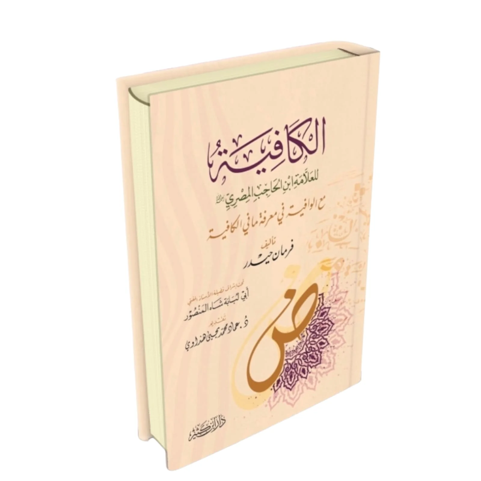 صورة المنتج 1