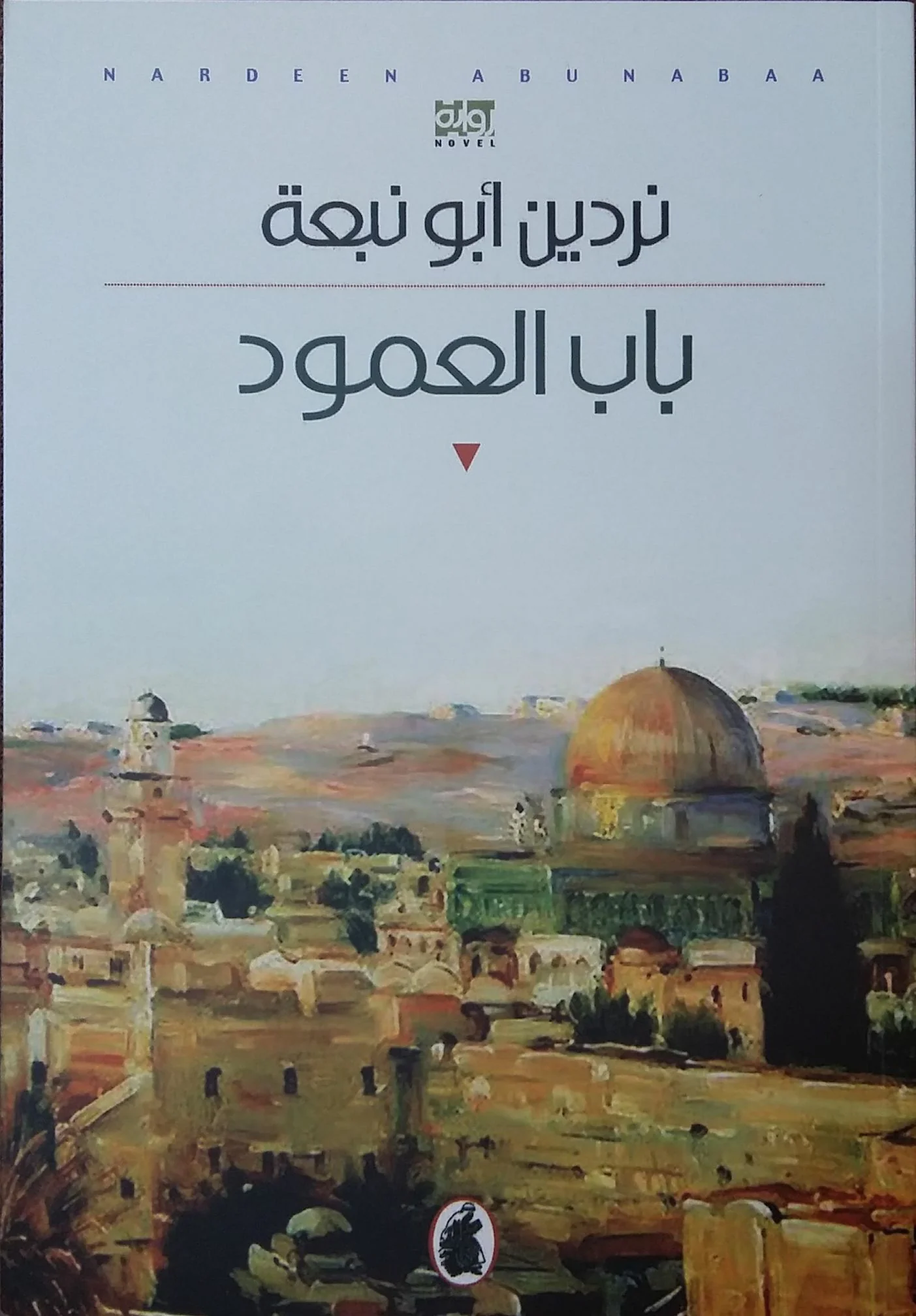 صورة المنتج 1