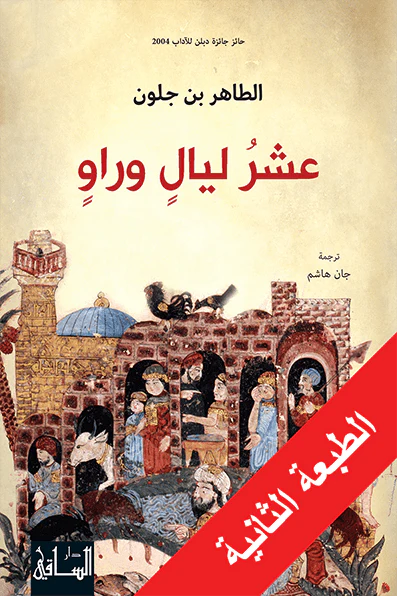 صورة المنتج 1