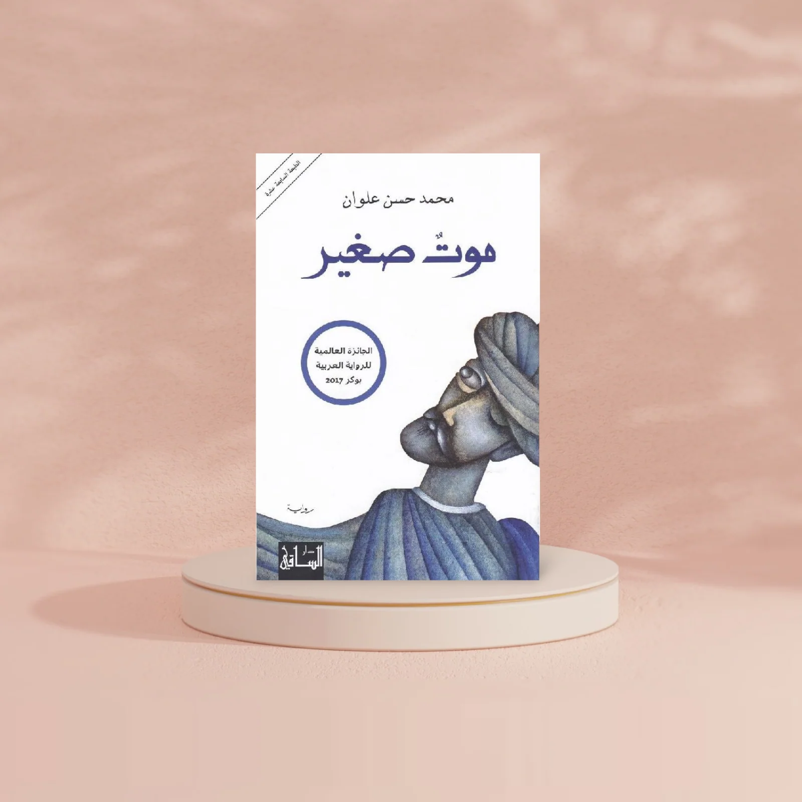 صورة المنتج 3