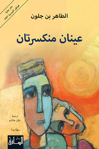 صورة المنتج 1