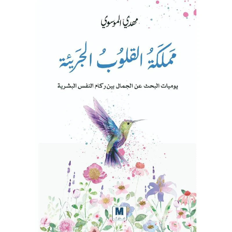 صورة المنتج 1