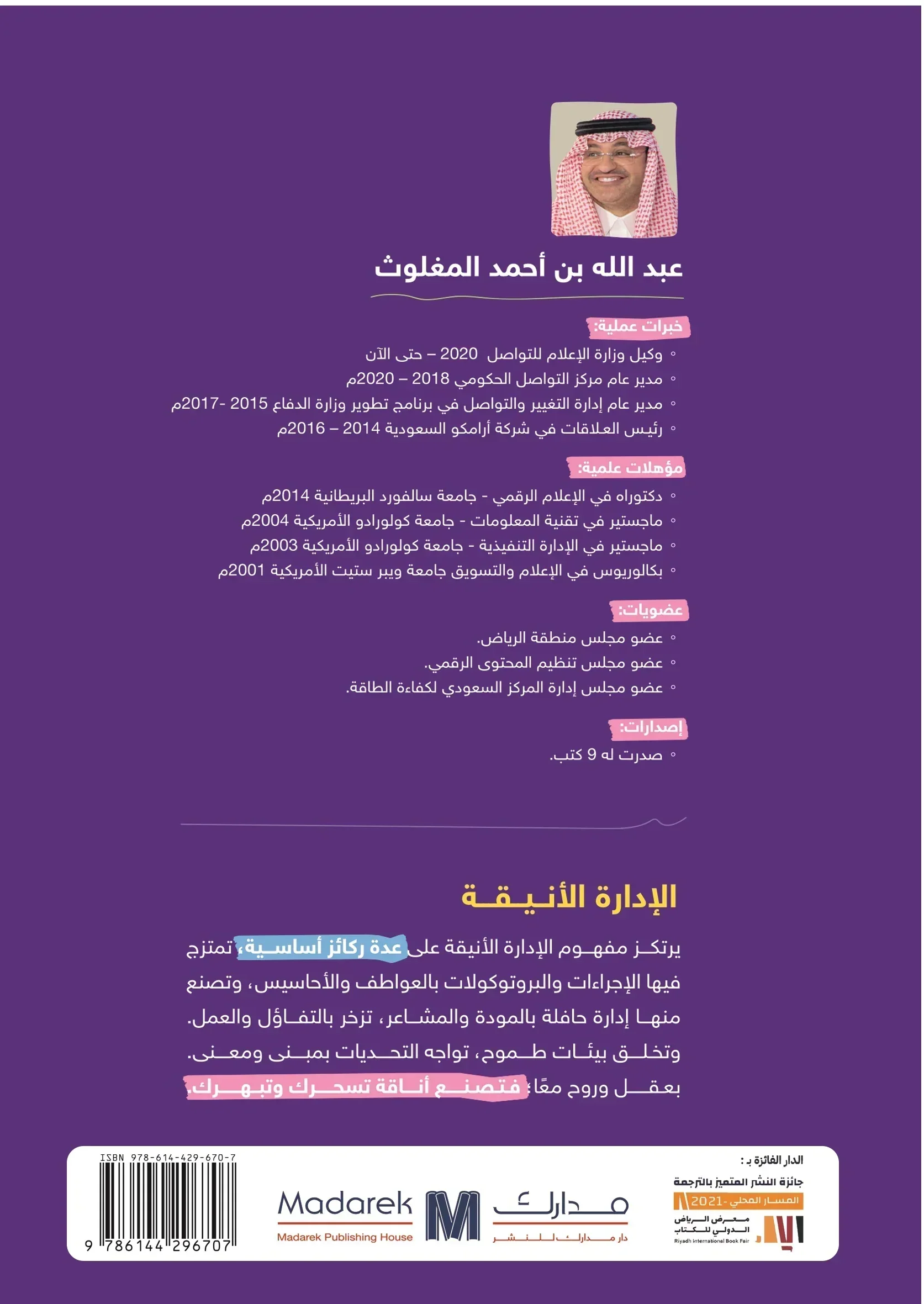 صورة المنتج 2