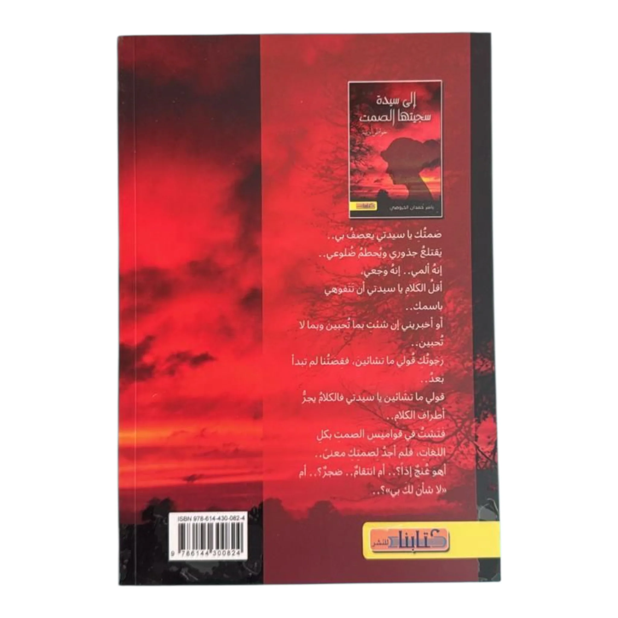 صورة المنتج 2