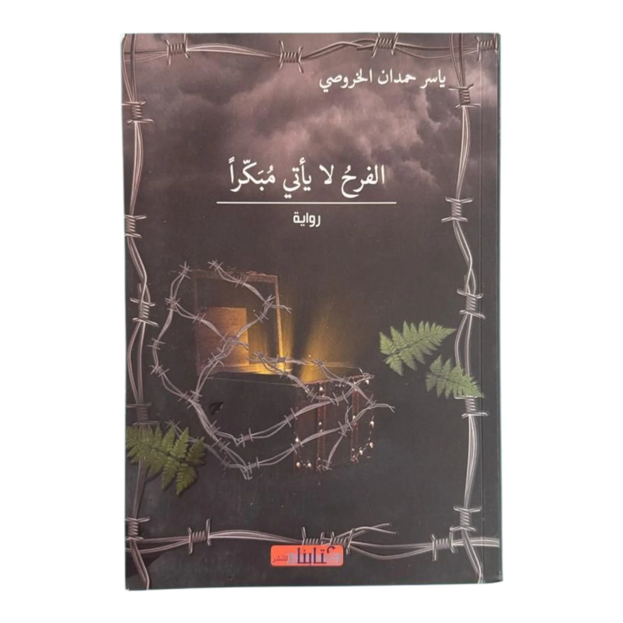 صورة المنتج 1