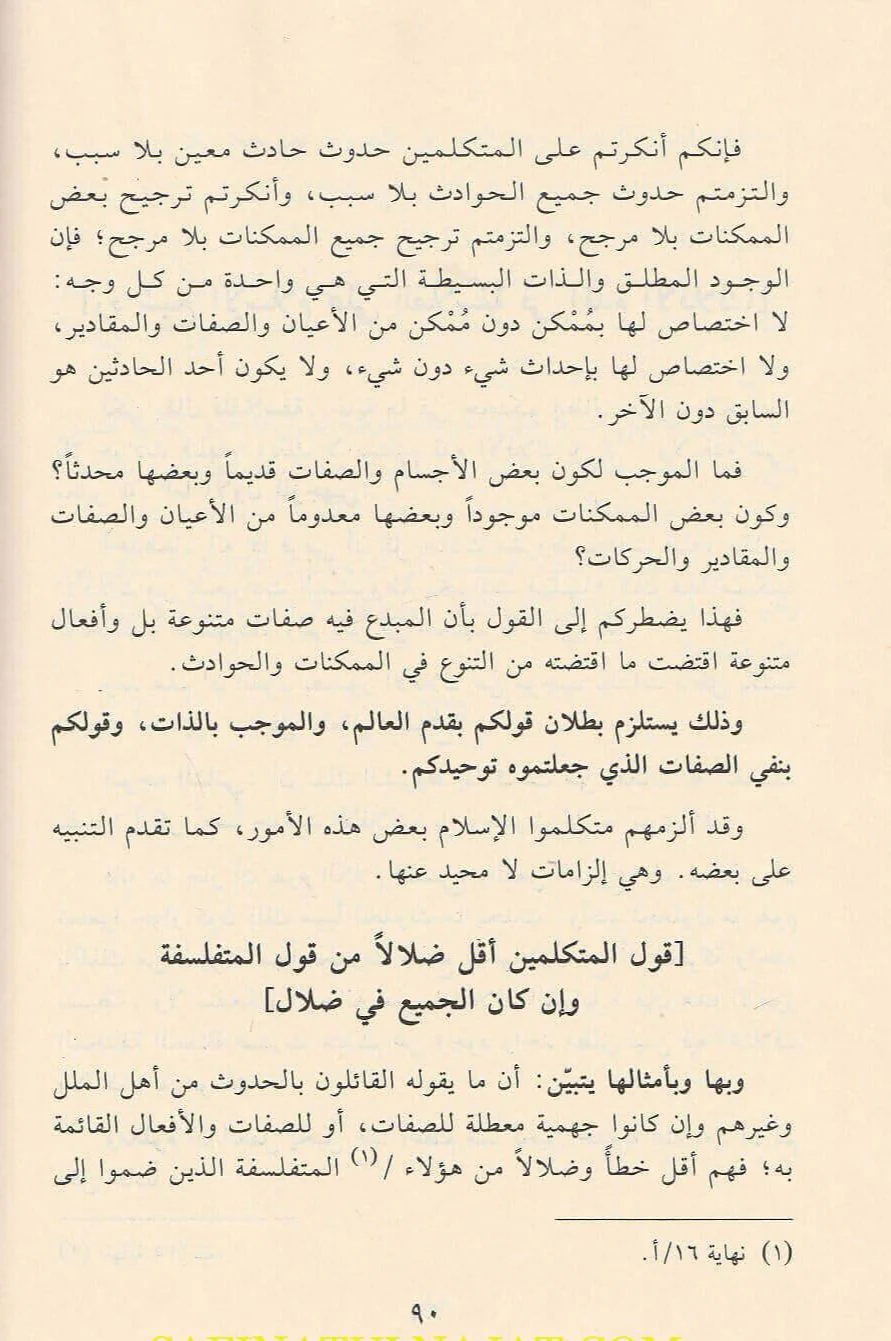 صورة المنتج 3