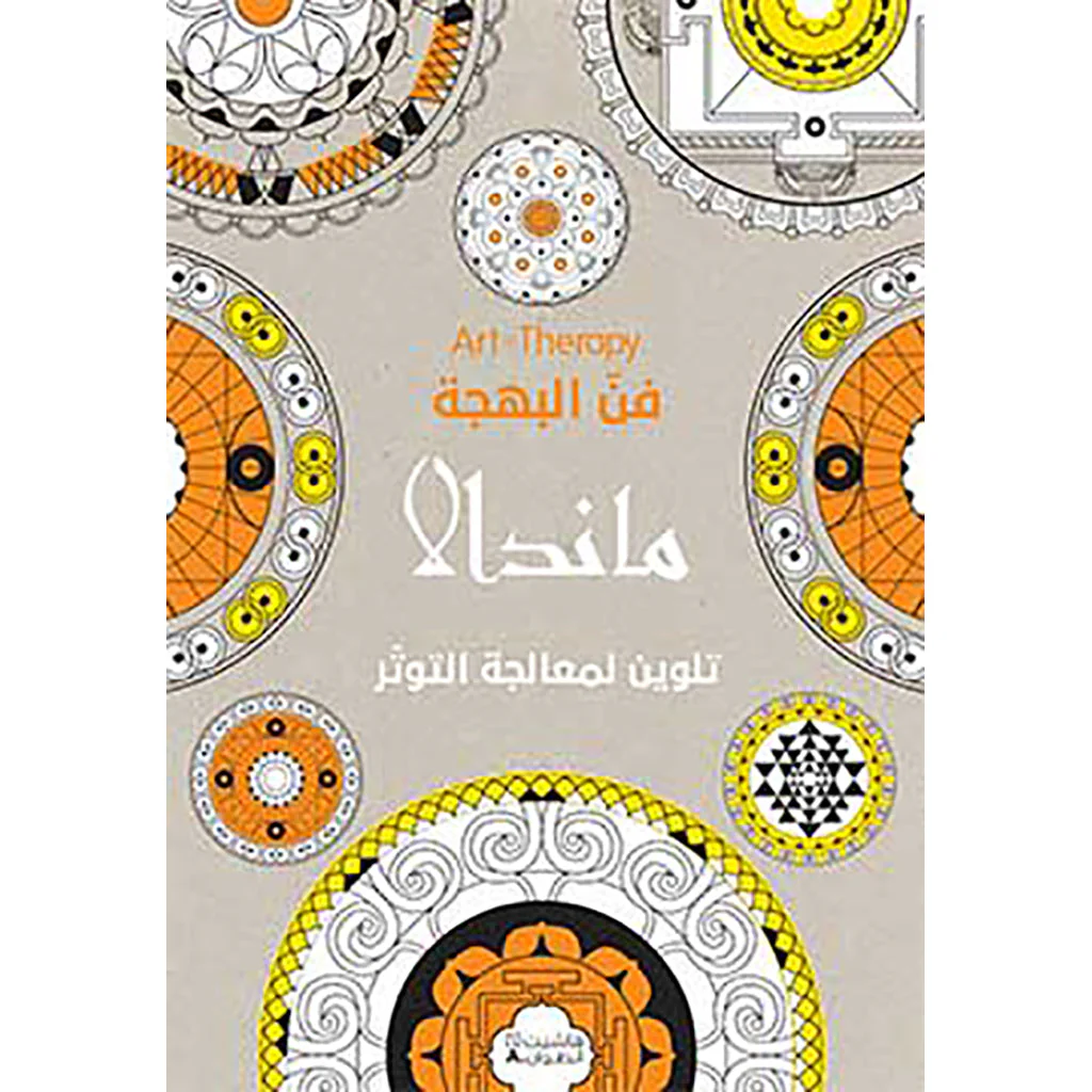 صورة المنتج 1