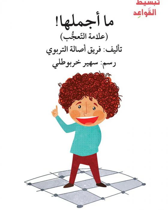 صورة المنتج 7