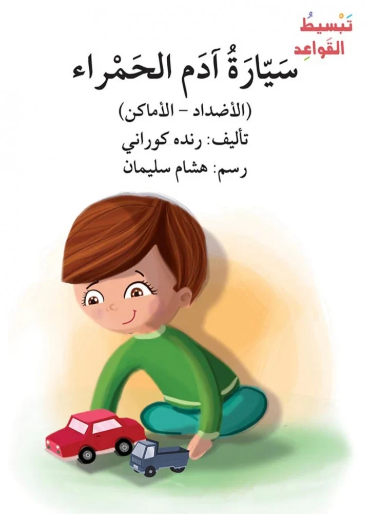 صورة المنتج 8