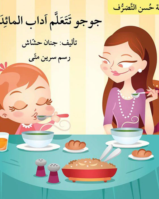 صورة المنتج 3