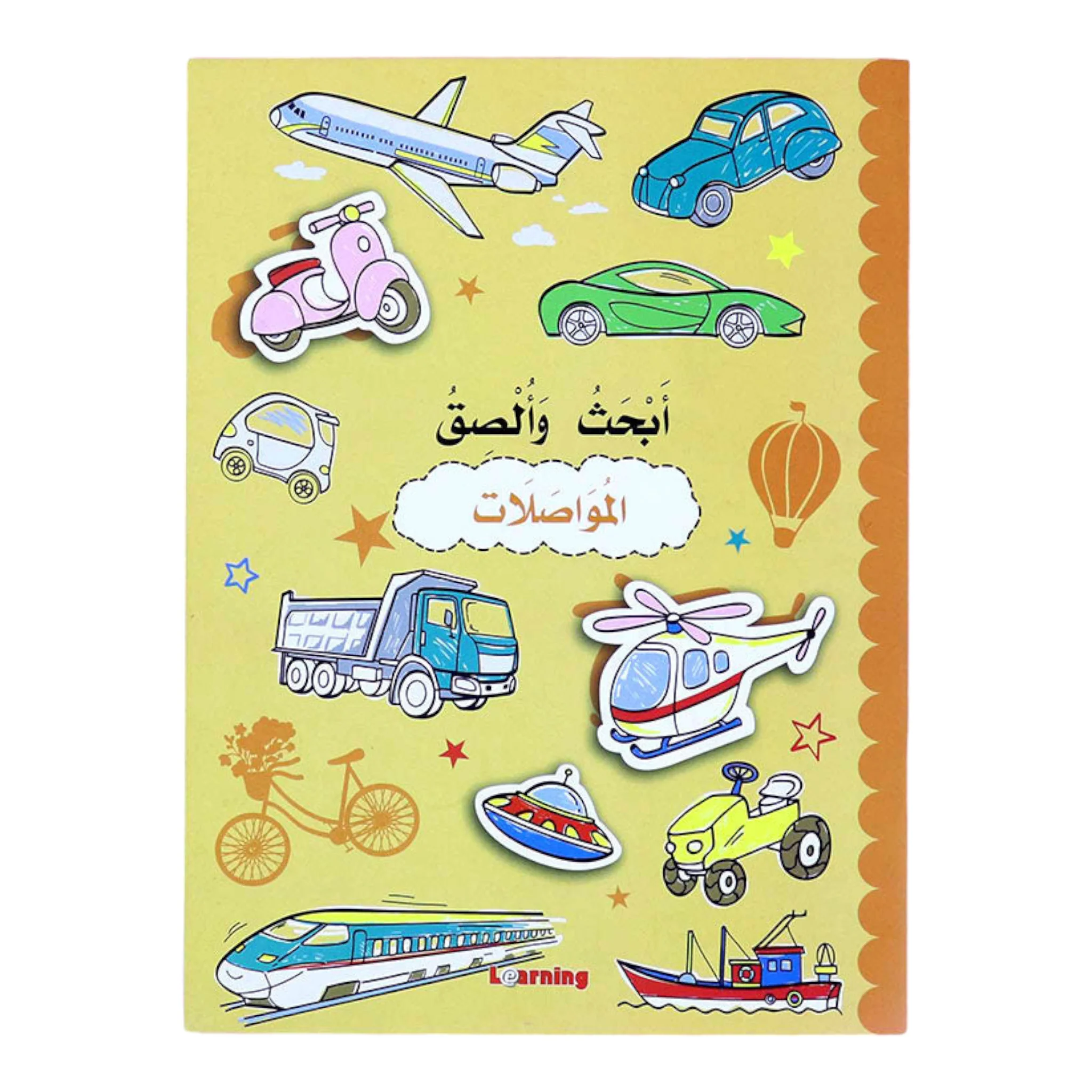 صورة المنتج 1