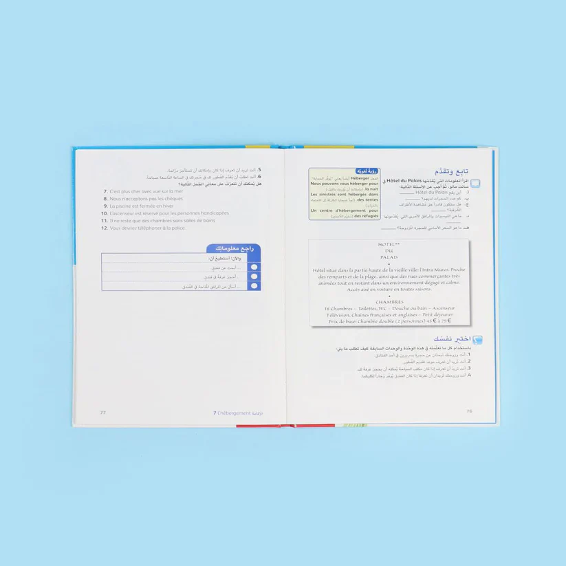 صورة المنتج 6