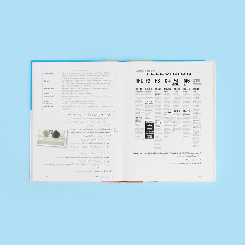 صورة المنتج 7