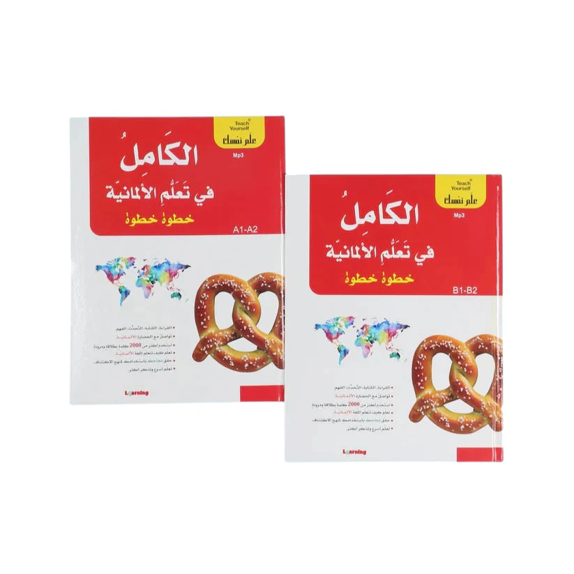 صورة المنتج 1