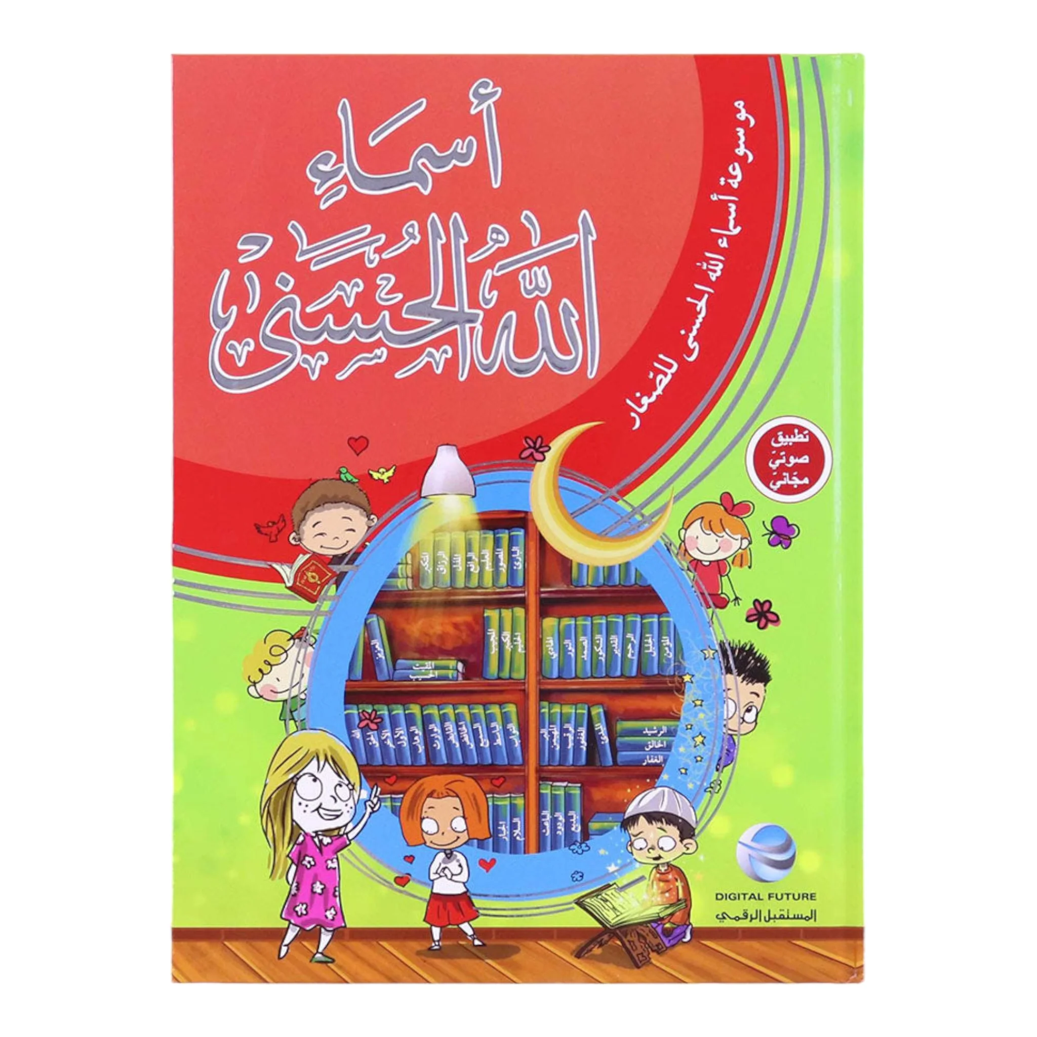 صورة المنتج 1