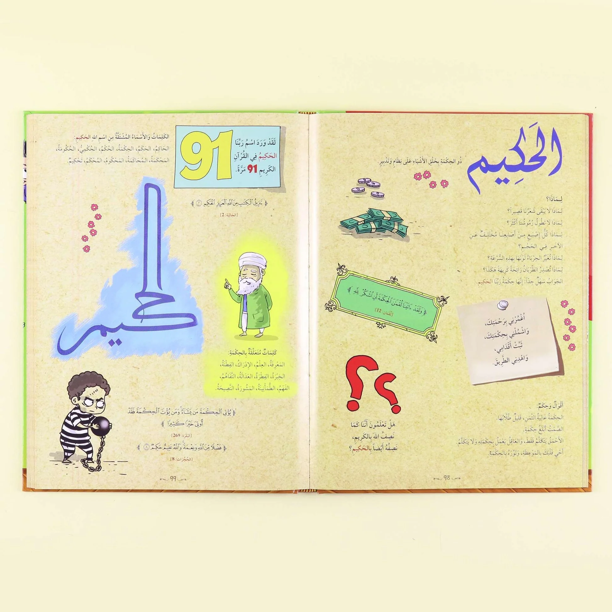 صورة المنتج 2